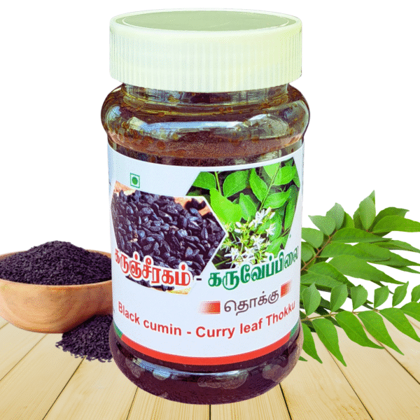 Karunjeeragam Karuveppilai Thokku